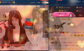 つ♡小可つ♡主播照片