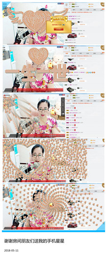 魅力女人唱民歌主播照片