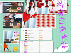 小艾回湖北不定时播主播照片