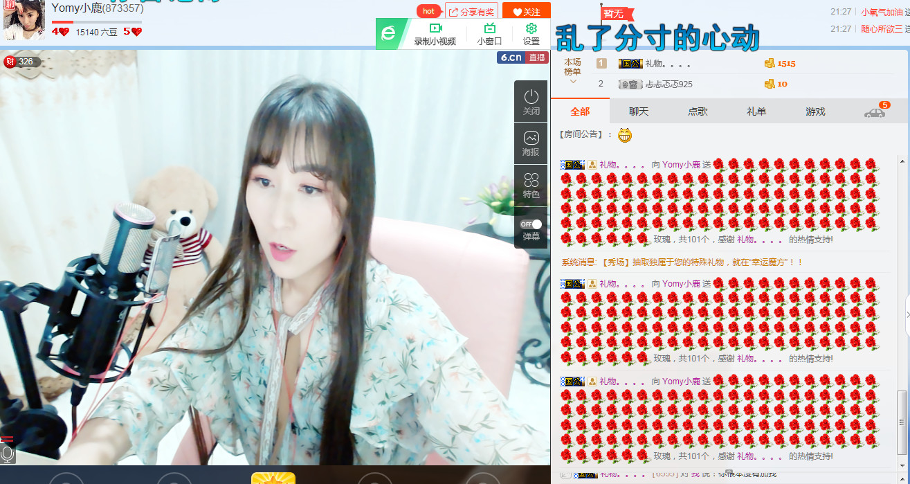 澄小猫~的主播照片