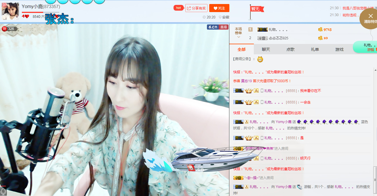 澄小猫~的主播照片