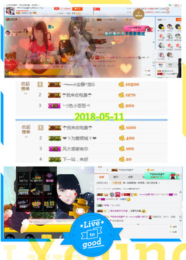 乖“我们的回忆，😘主播照片