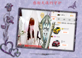 开心❤️❤️果主播照片