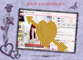 开心❤️❤️果主播照片