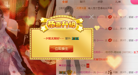 小一一，主播照片
