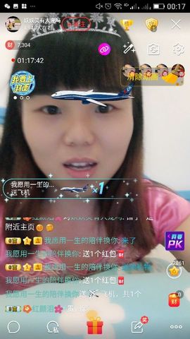 妖妖灵等你哦主播照片