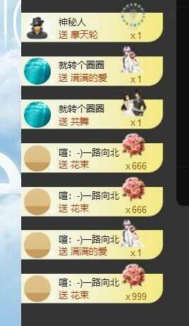 七℃~暂停直播主播照片