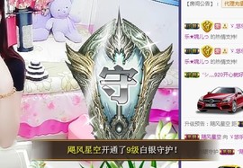 ゞ悠乐★婉儿つ主播照片
