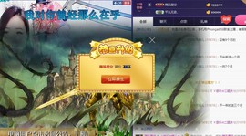 ゞ悠乐★婉儿つ主播照片