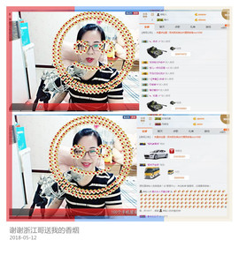 魅力女人唱民歌主播照片