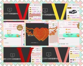 朦胧~～主播照片