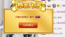 翼曦努力生5冠主播照片