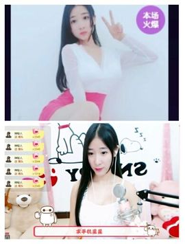 小本兮♡初七主播照片