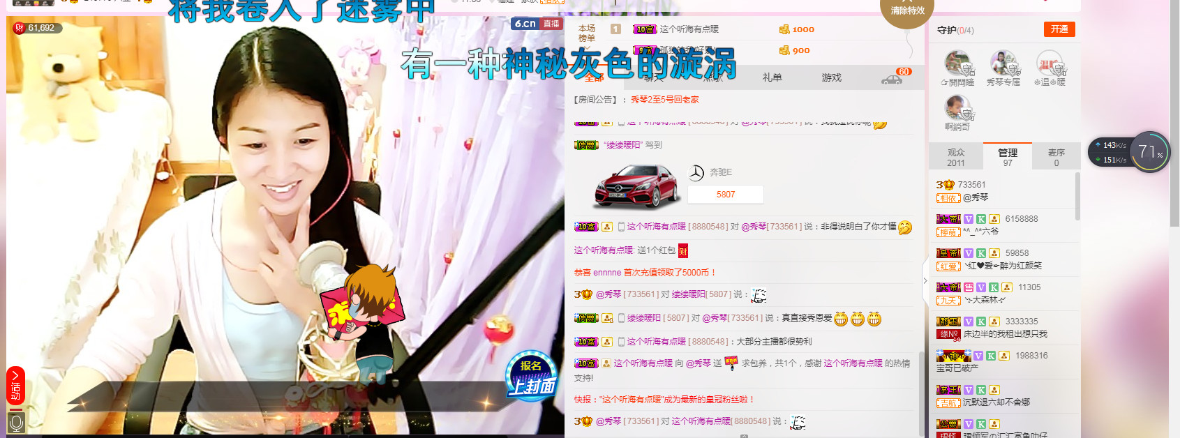 🎶琴儿🎶幸福满满的图片