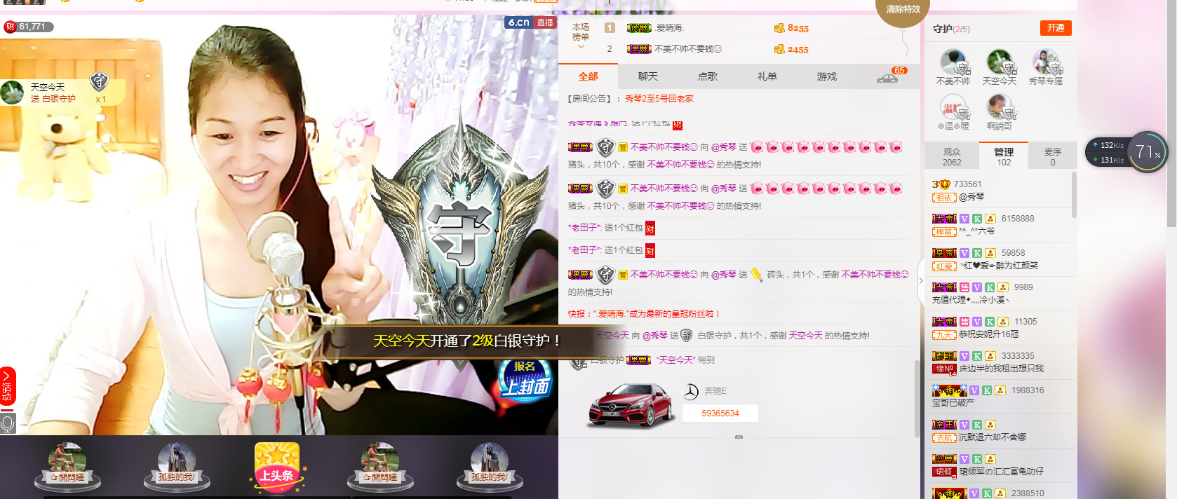 🎶琴儿🎶幸福满满的图片