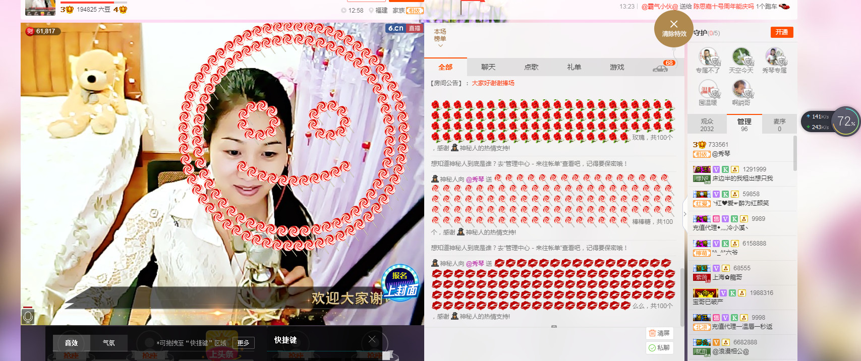 🎶琴儿🎶幸福满满的图片