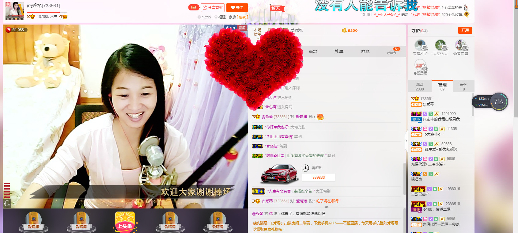 🎶琴儿🎶幸福满满的图片
