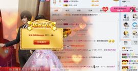 笑笑努力努力再努力主播照片