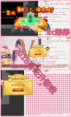 ╰☼喵喵✦宝贝主播照片