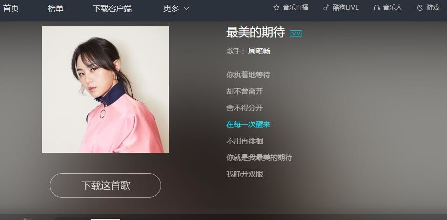 〝Ｓs．笛子丶的主播照片