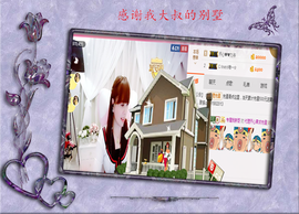 开心❤️❤️果主播照片