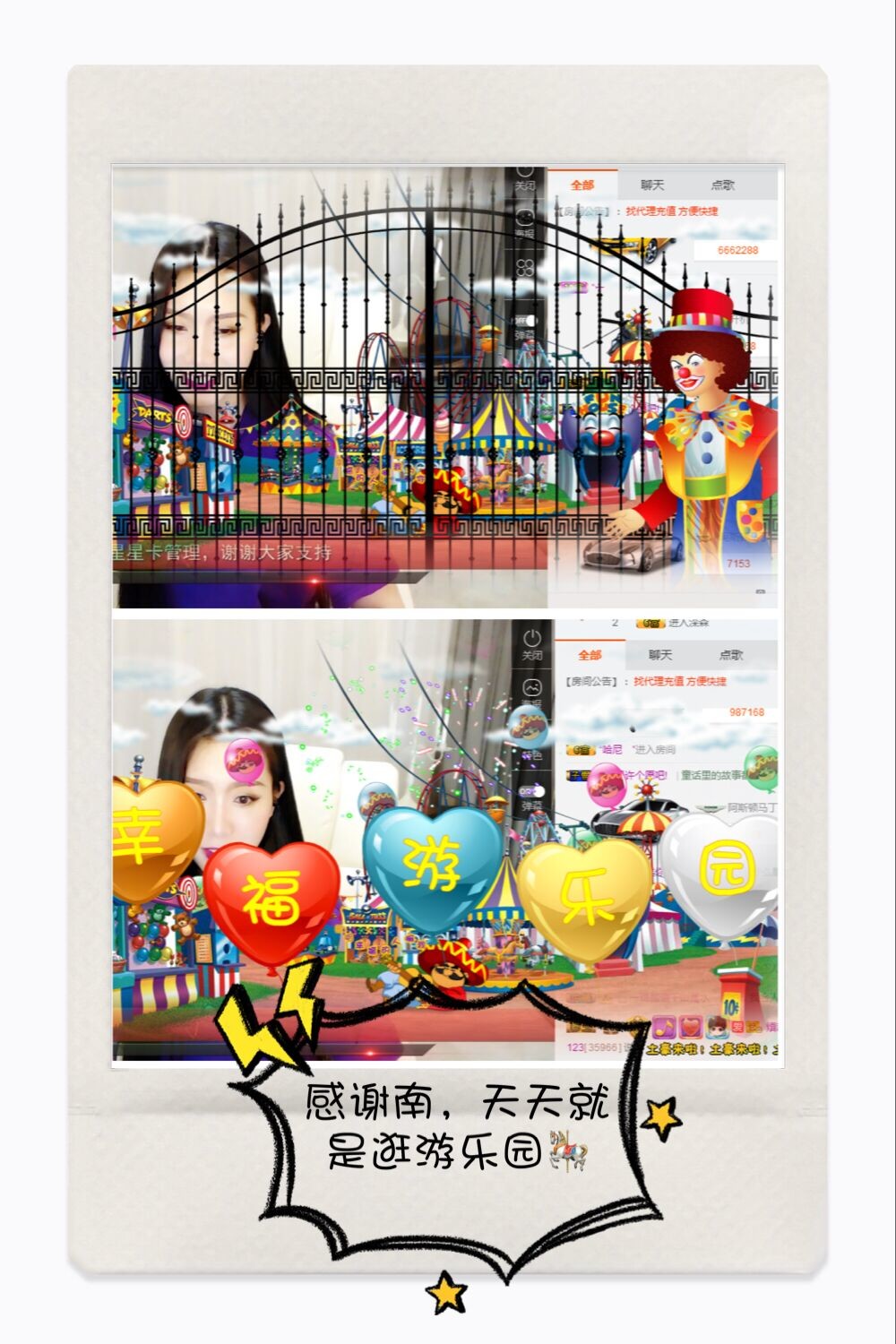 鑫儿～的图片