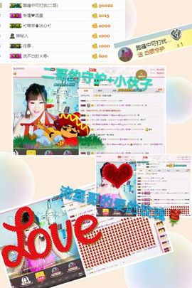 一只雁~主播照片