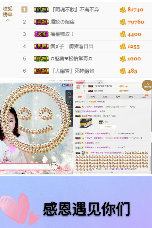 心软脾气硬🌚🌝主播照片