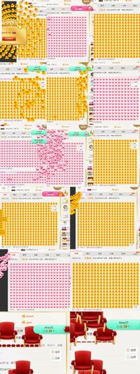 小艺停播主播照片