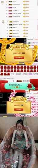 傲雪没人疼！主播照片