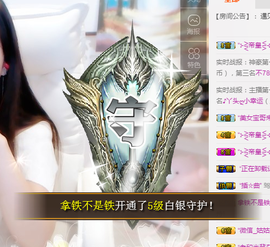 上九天揽月～主播照片