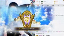 一十四州主播照片