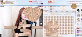 丫头唱歌给你听主播照片
