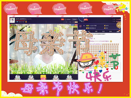 侠侠《爱唱歌》主播照片