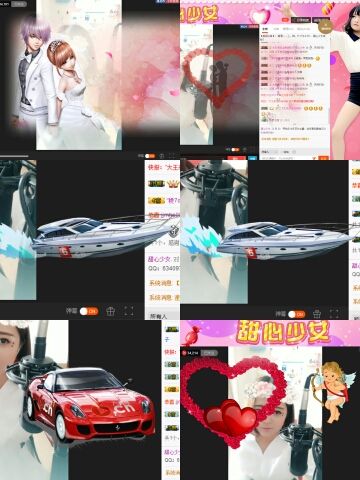 甜心少女.的主播照片