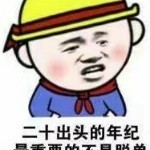 蛋蛋的优商