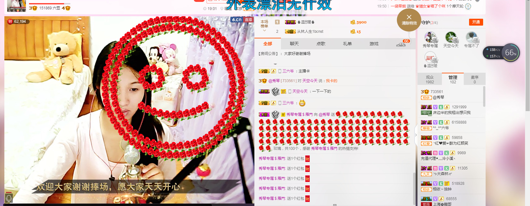 🎶琴儿🎶幸福满满的图片