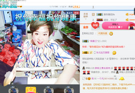 随缘小妞儿主播照片