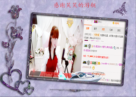 开心❤️❤️果主播照片