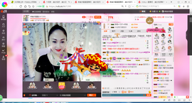 凑美没人爱主播照片