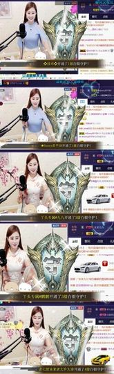 九公主99主播照片