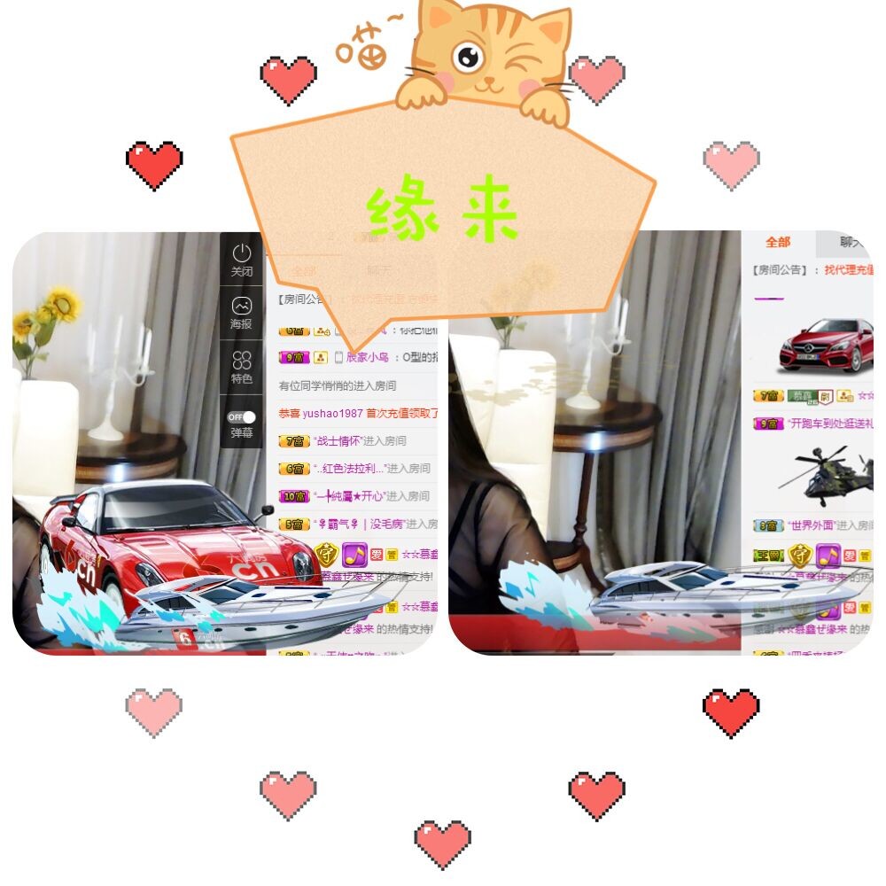 鑫儿～的图片