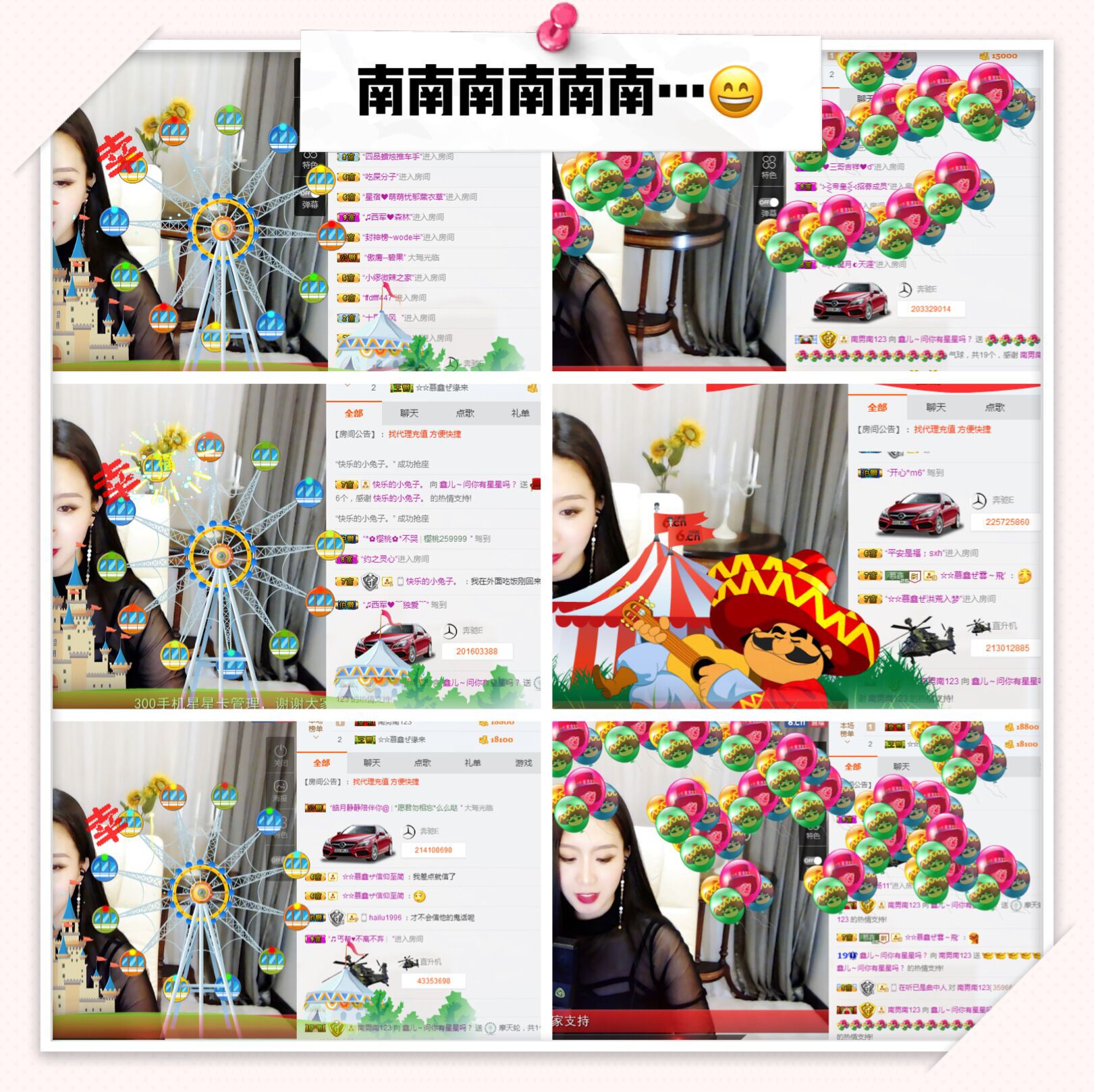 鑫儿～的图片