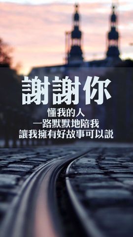回不去了回不去了主播照片