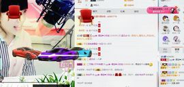 大吉大利😁主播照片