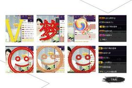 那谁，我是梦梦~主播照片