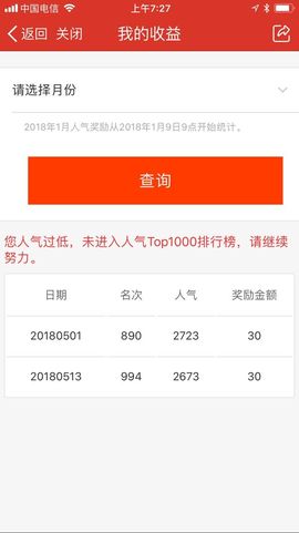 雨荨5198主播照片