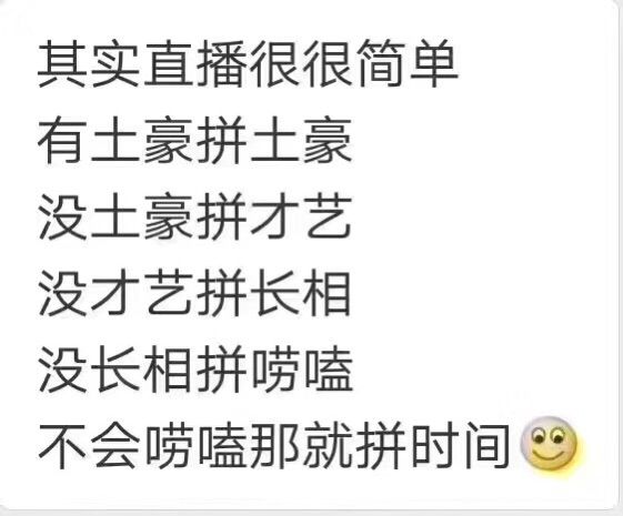 第一火女露露的主播照片