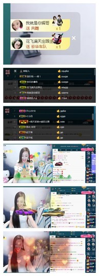 小呗电脑坏不定时播主播照片