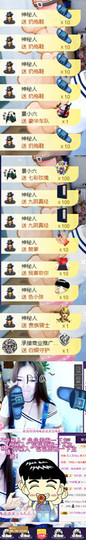 礼帽🎩等我康复主播照片